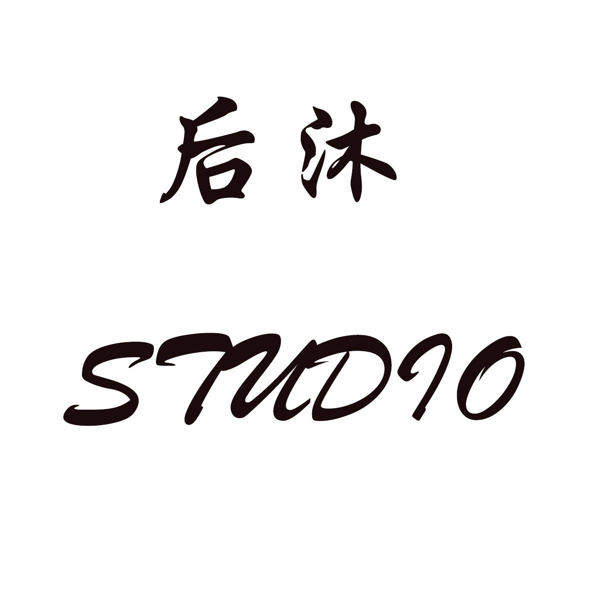 后沐Studio摄影工作室(洛龙店)