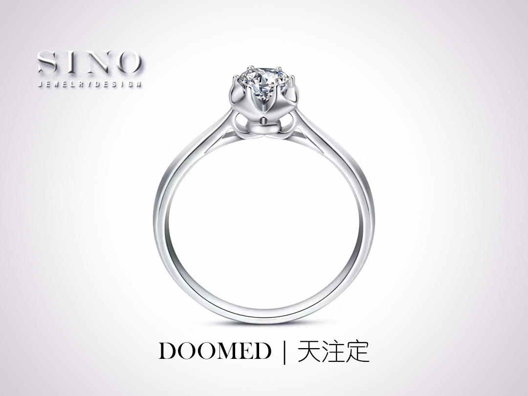 SINO钻戒 | 设计定制 | 天注定