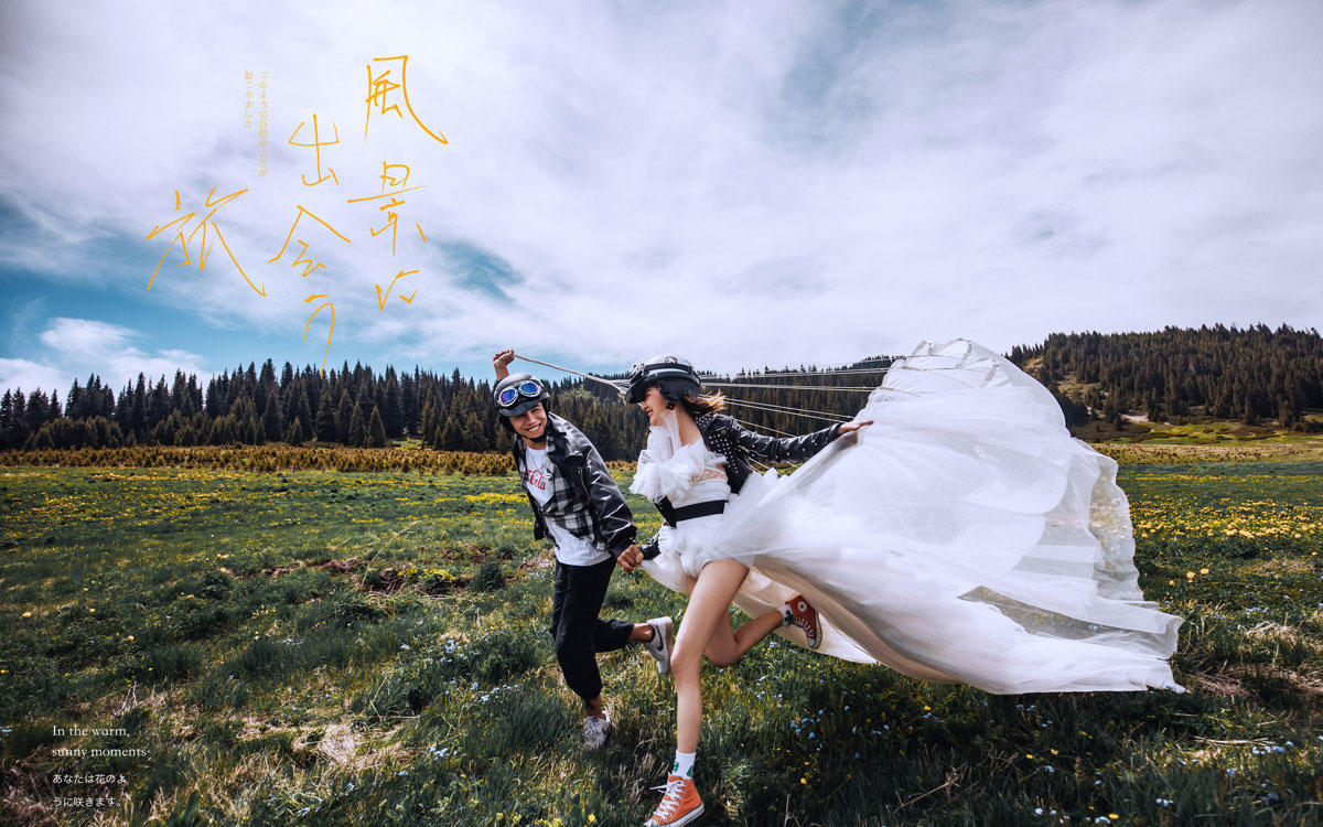 新疆网红-酷帕&馕饼妹赛湖沙漠旅拍记录