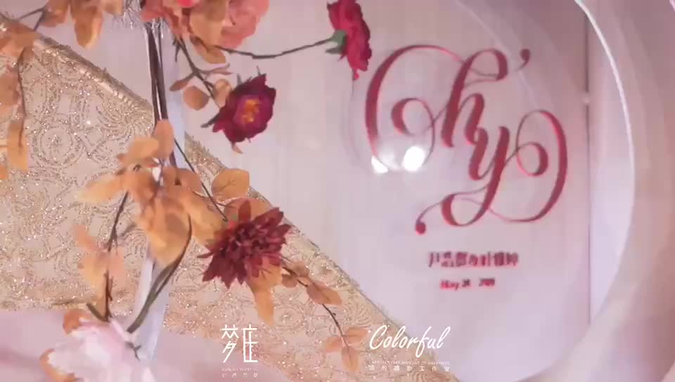 梦庄婚礼—「Honey Pink」一条龙全包服务