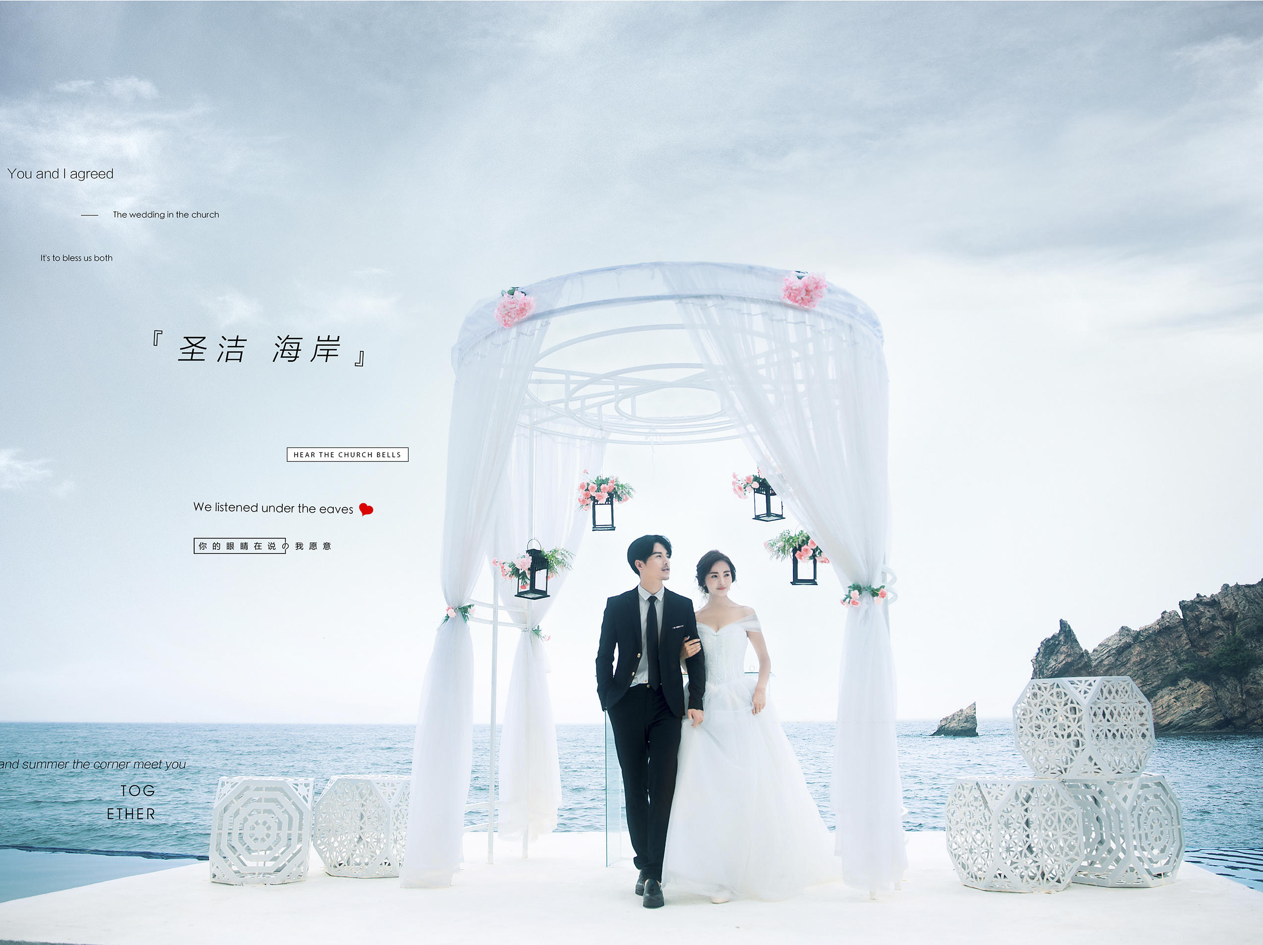 婚纱公司简介_婚纱情侣头像(2)