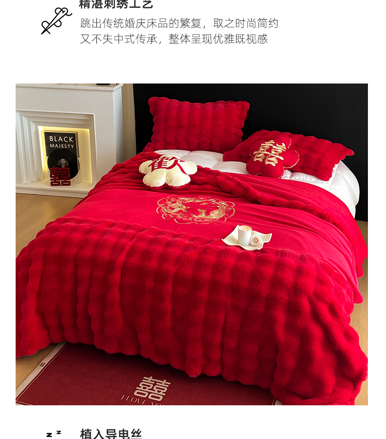 新款婚庆兔毛绒多功能毛毯被套两用豆豆被