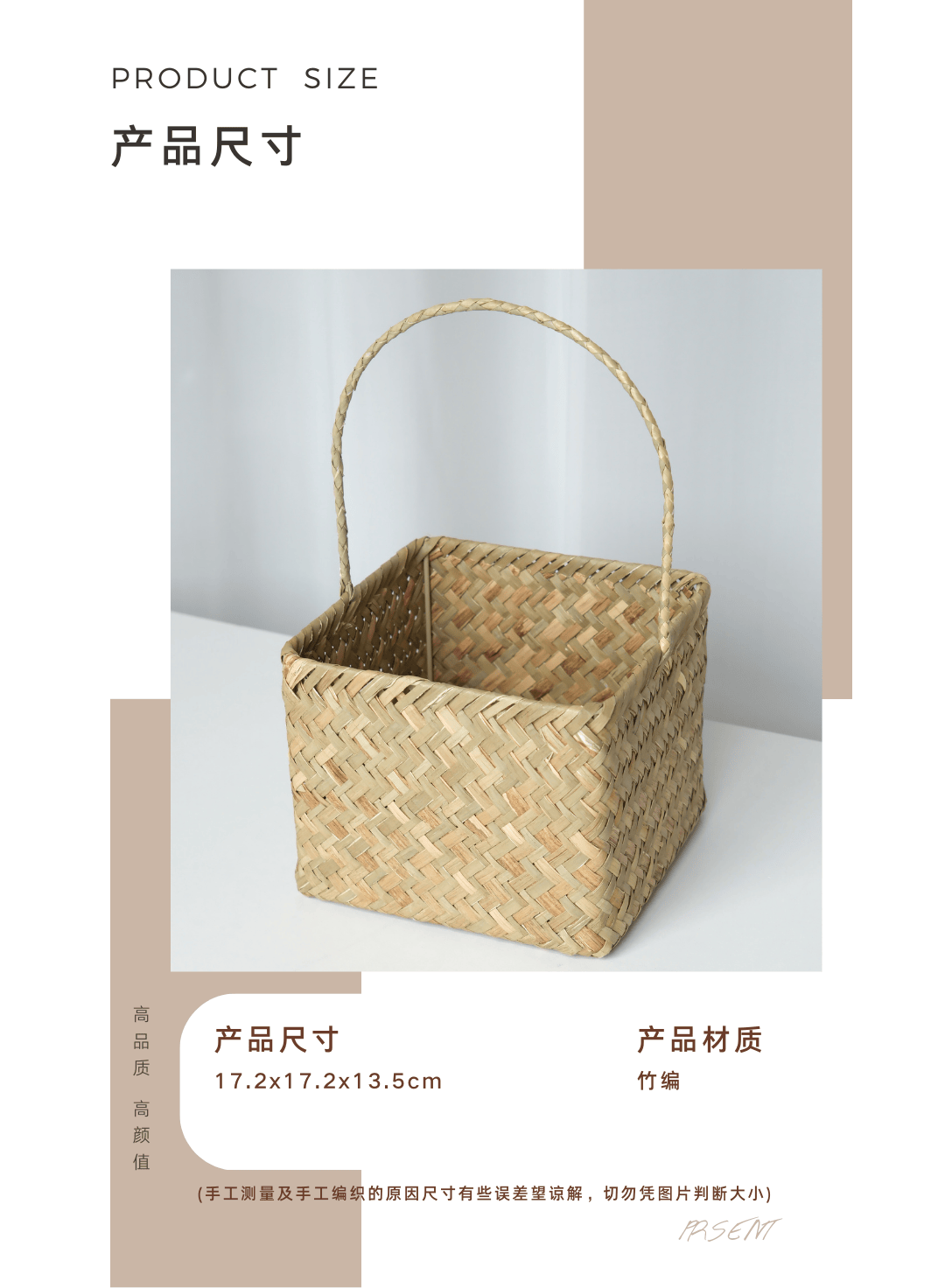 新中式風(fēng)呂敷竹編籃實(shí)用手提空伴手禮套裝