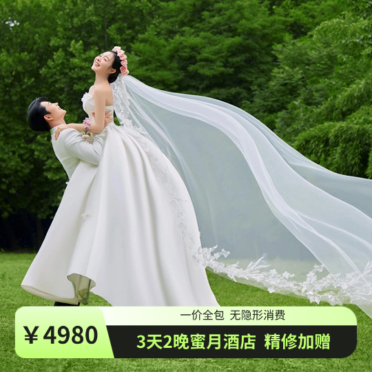 【青島熱拍】全程1V1+無隱形消費+婚嫁大禮包