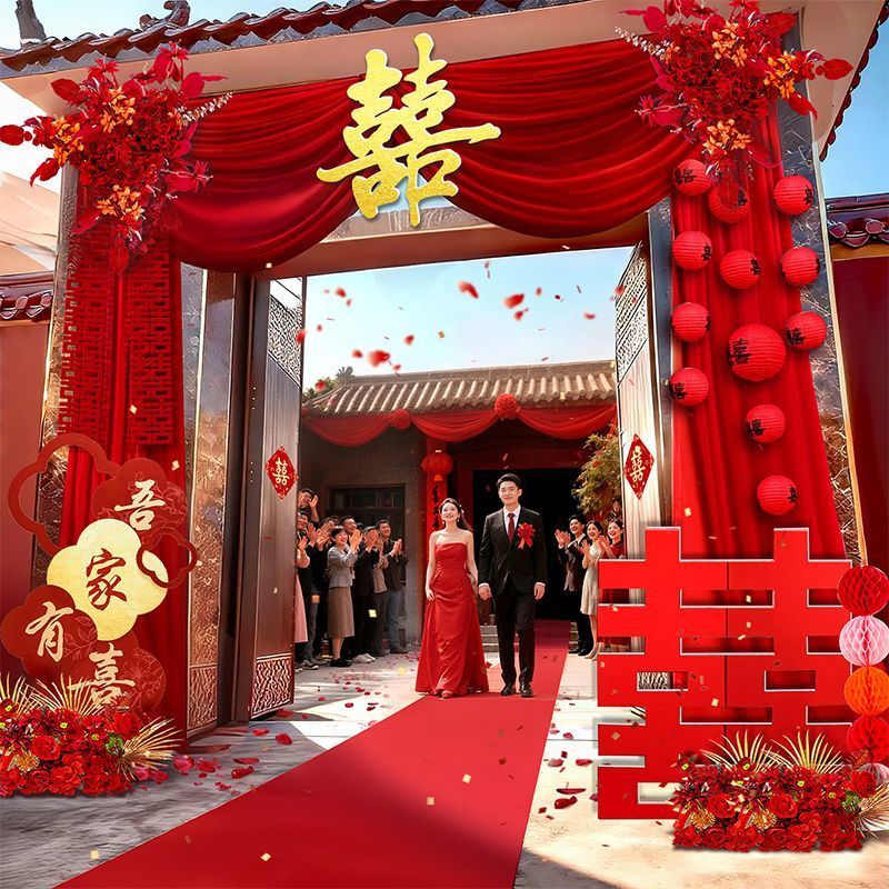 农村结婚庭院子门布幔布置婚礼布置自建房大门口婚房装饰套装 