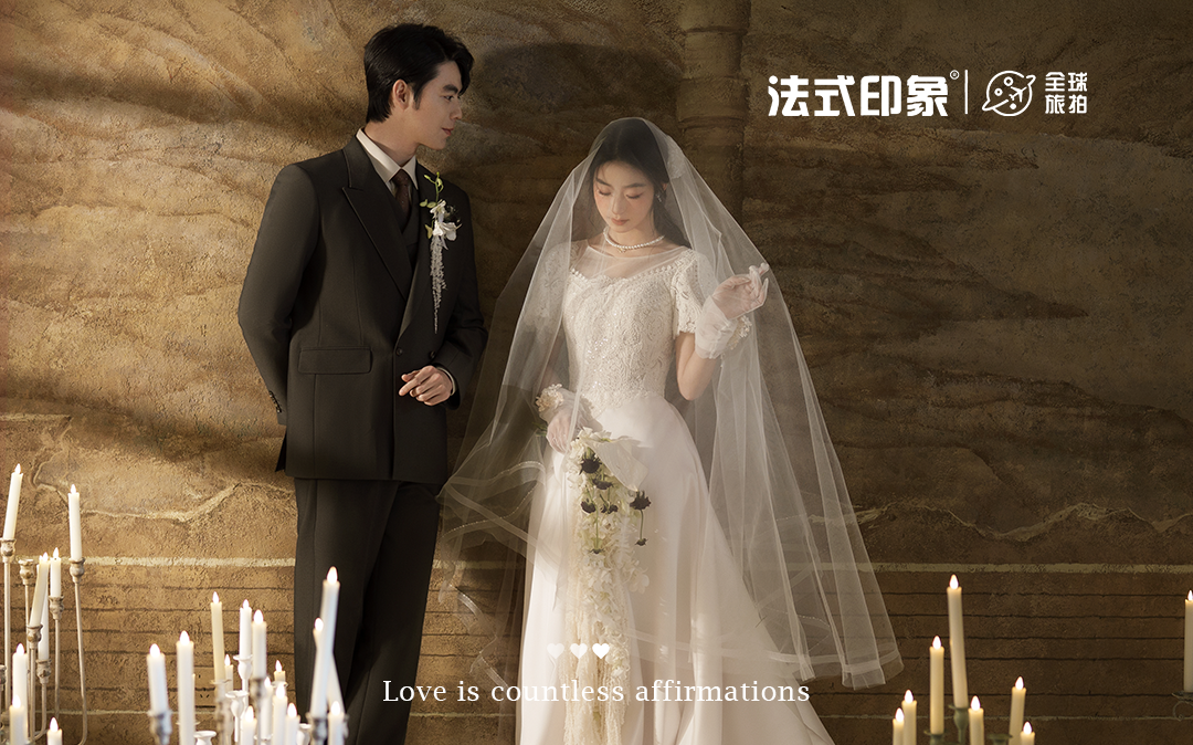 【法式印象】大理復(fù)古神秘的古堡，是我喜歡的儀式感