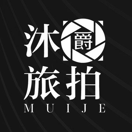 沐爵婚纱摄影
