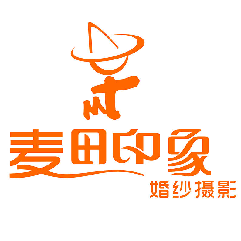 萍鄉(xiāng)市麥田印象婚紗攝影