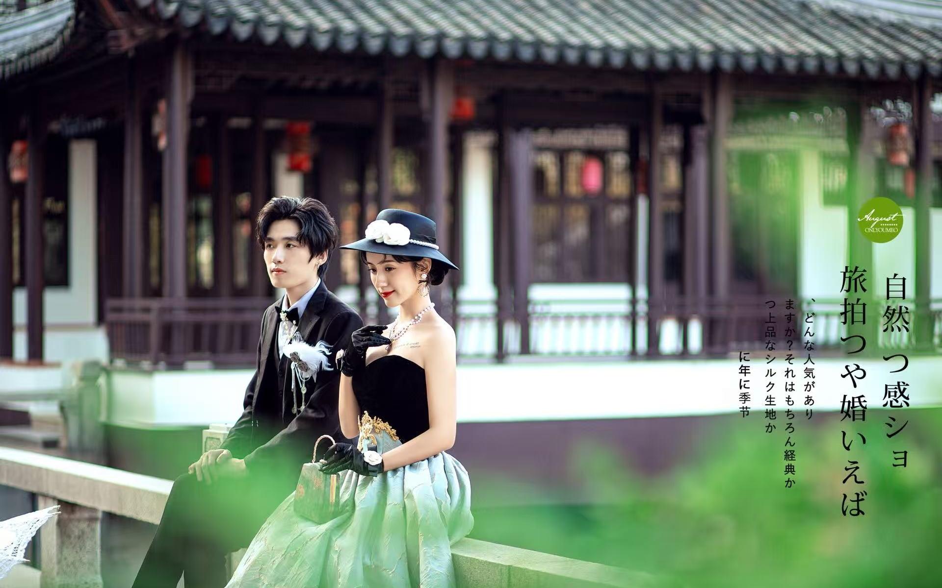 赫本中式婚纱照