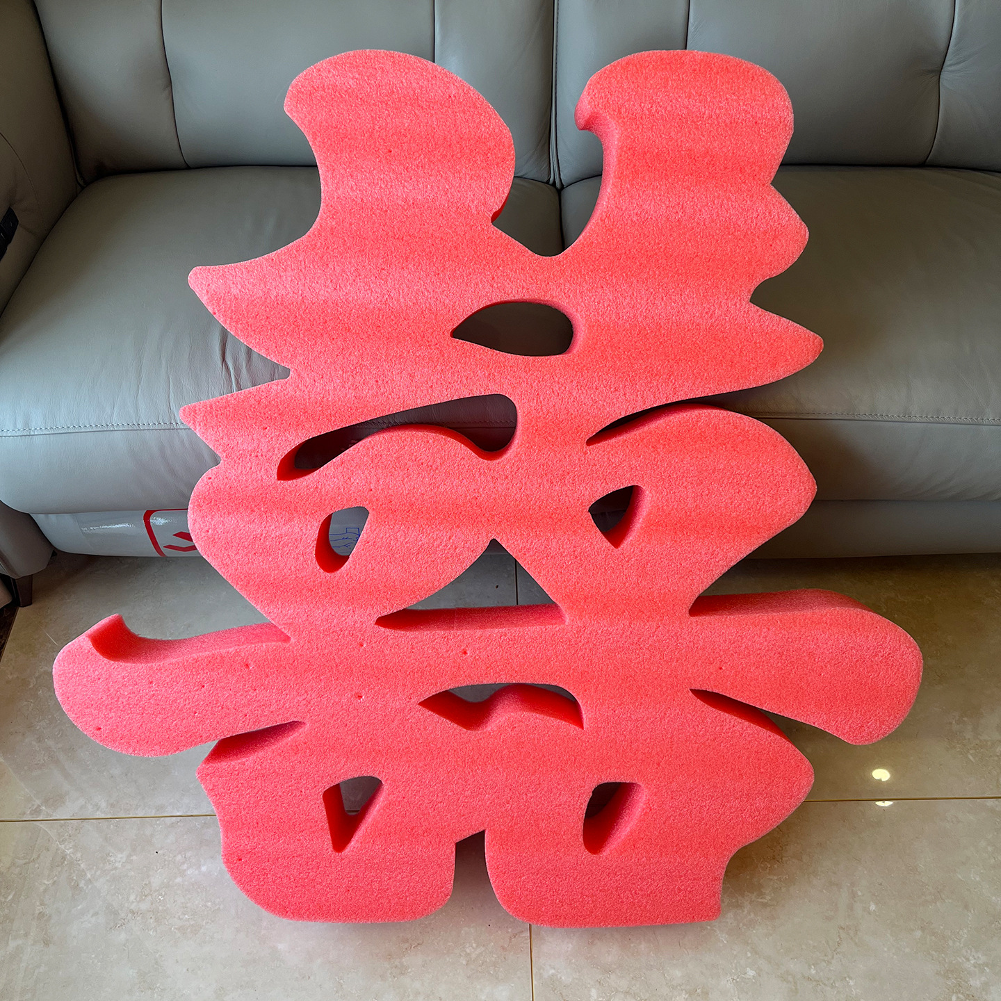 超大缠布立体囍字结婚装饰 拍照道具落地囍字