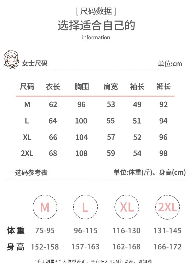 红色新婚家居服套装女春秋款带胸垫