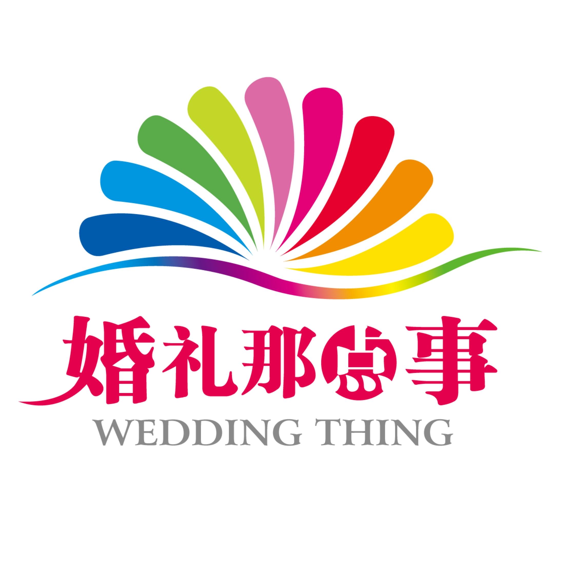 婚礼那点事一站式婚礼企划