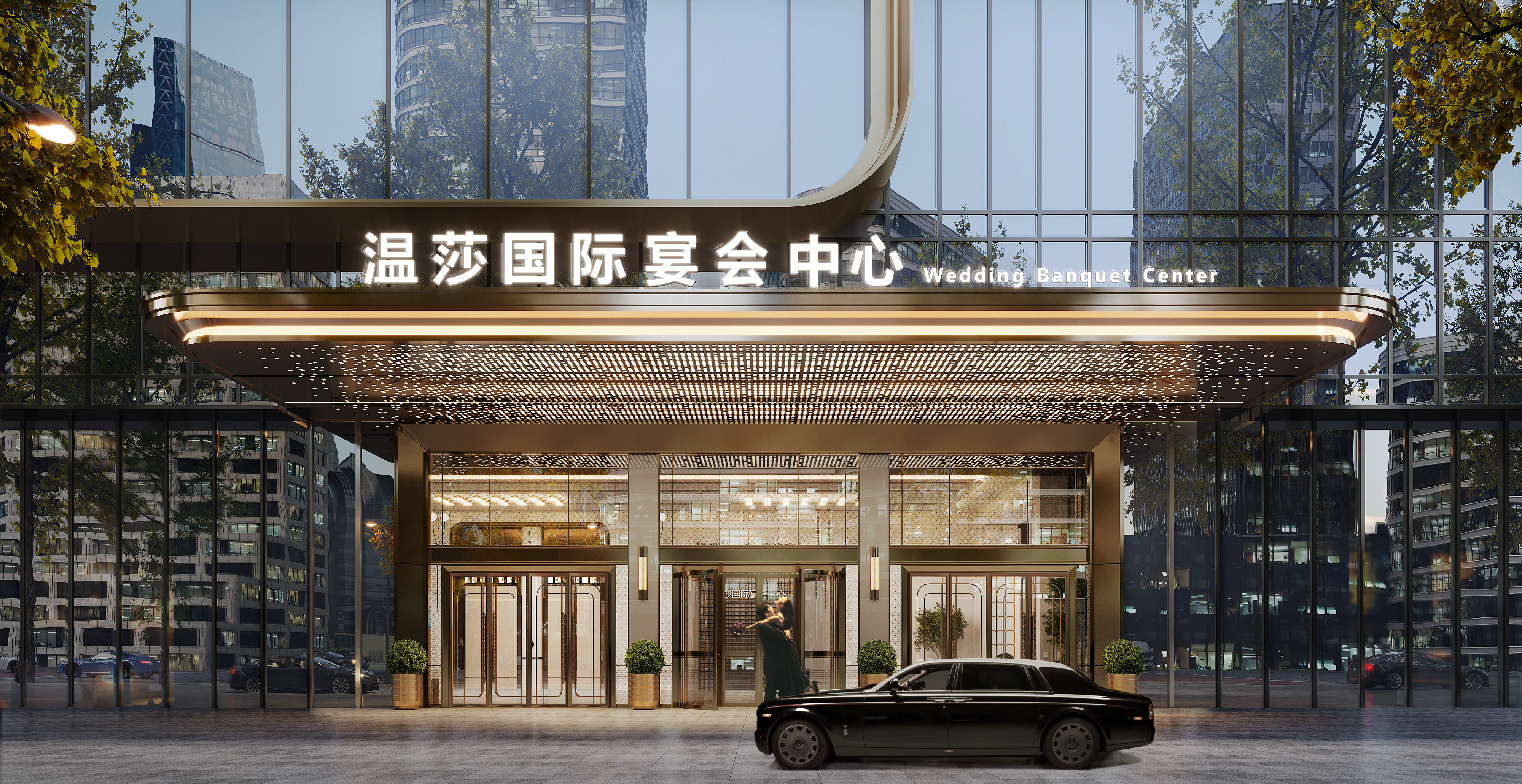 黄石温德姆温莎国际宴会中心