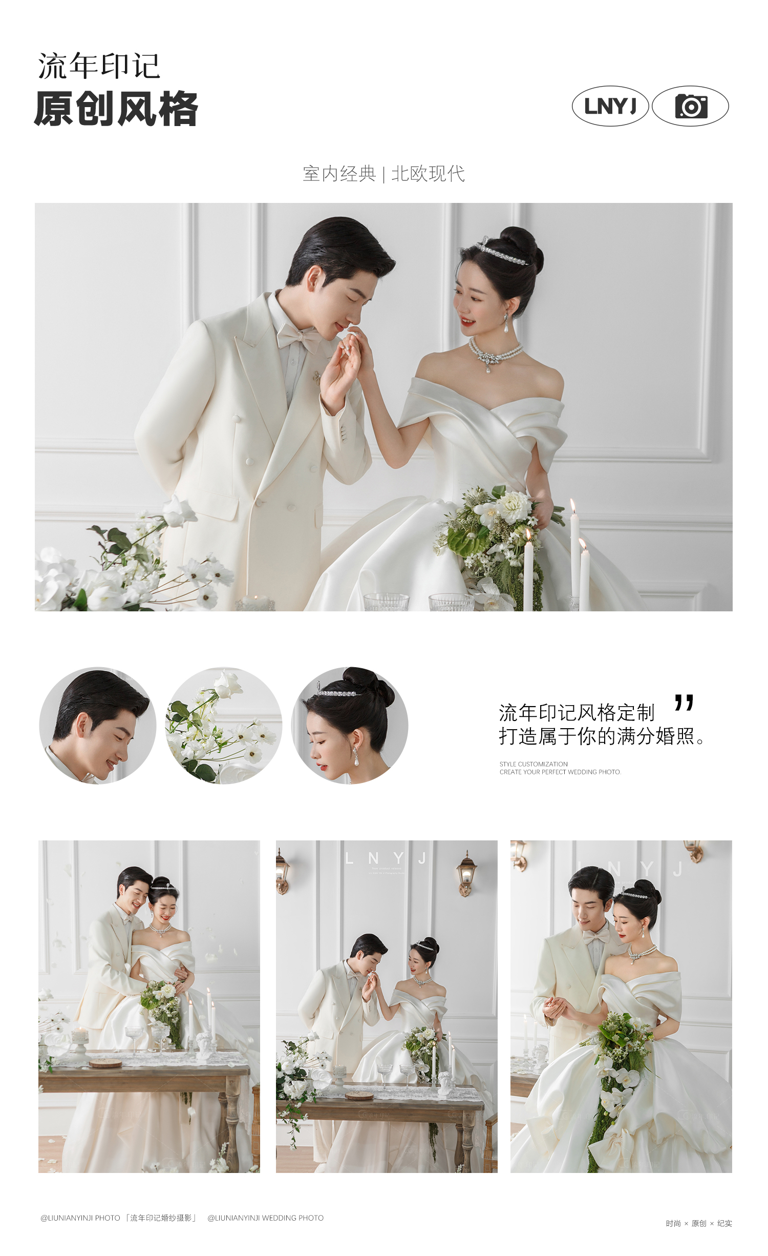 ▸微电影系列| 总监团队+私人定制+ 包干价