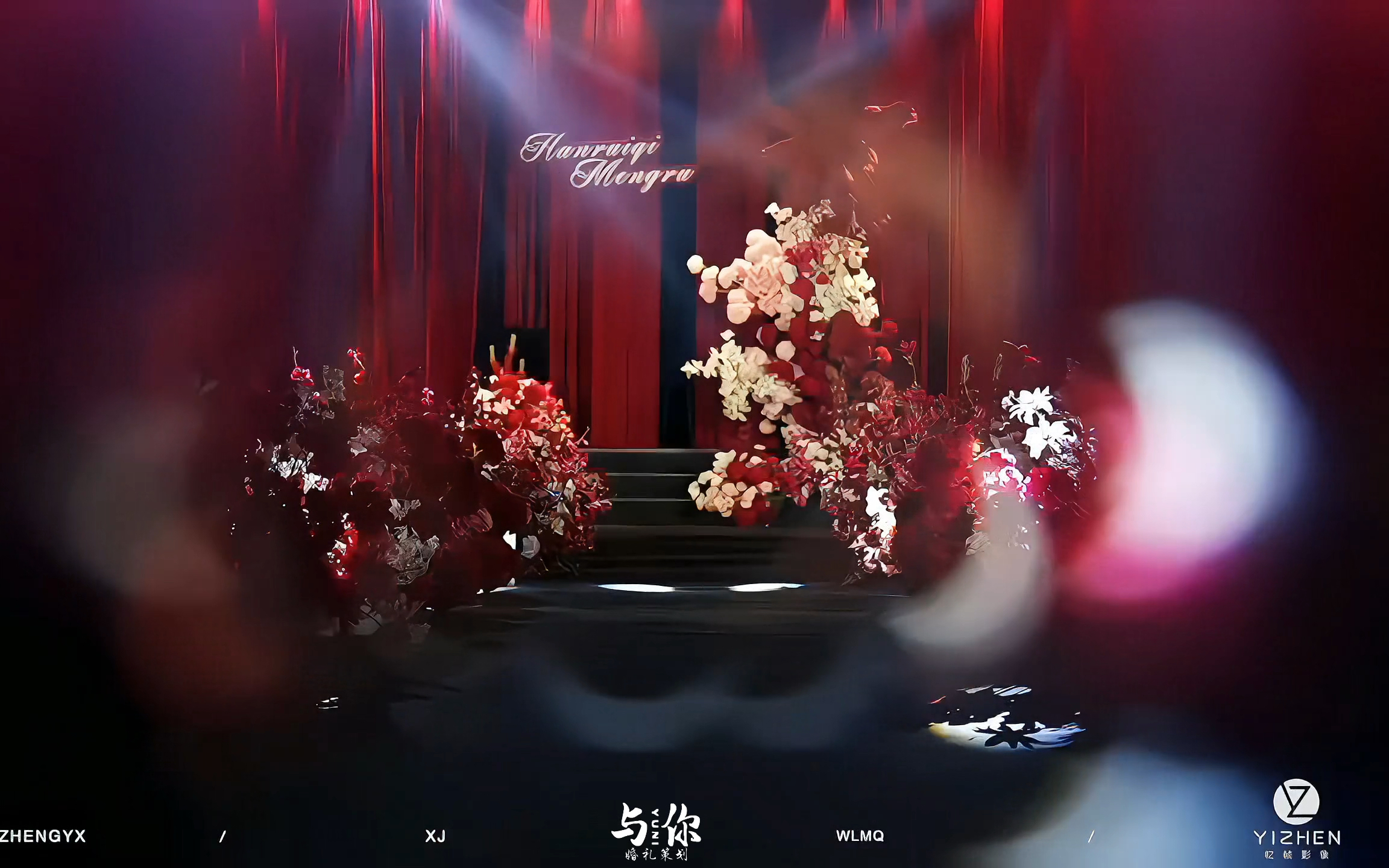 炽烈红幔营造高级情调，浪漫满溢