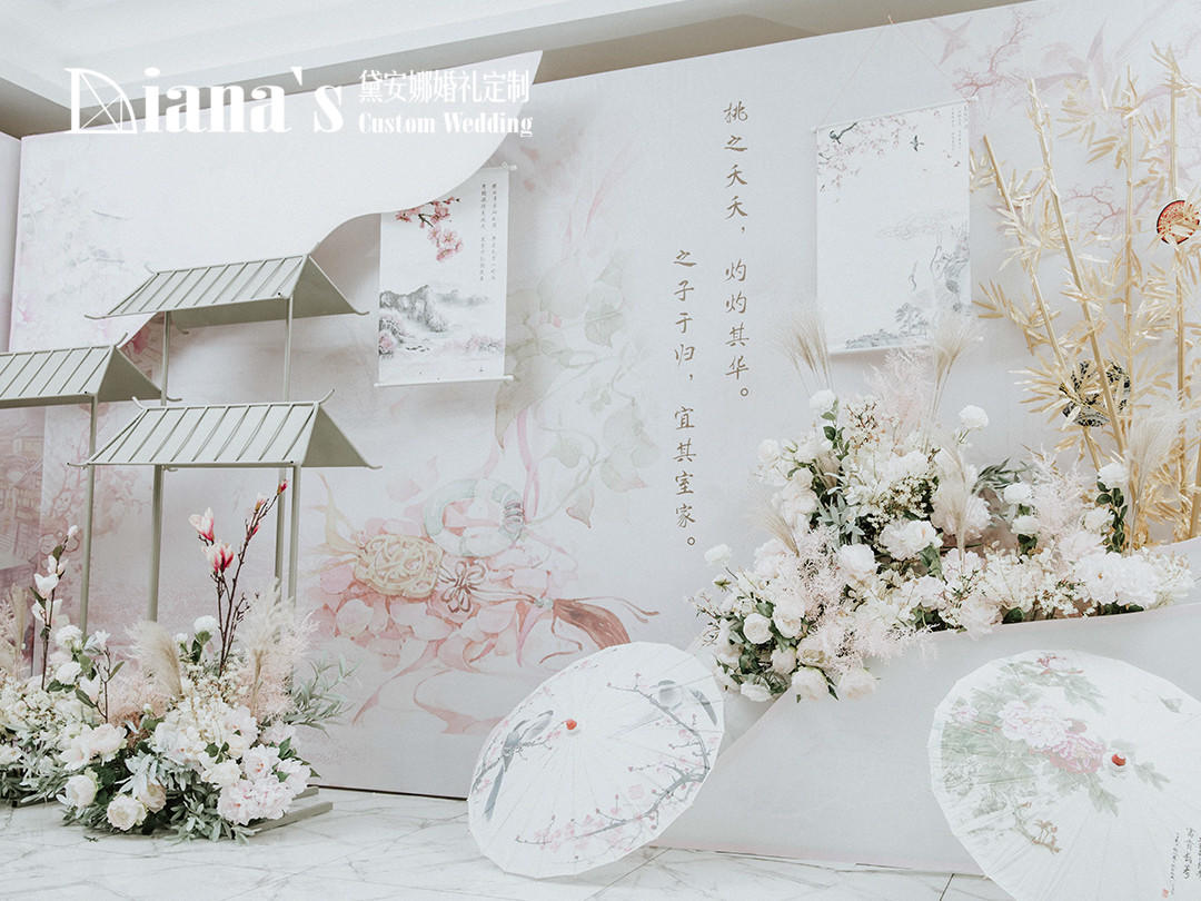 新中式婚礼   不一样的选择