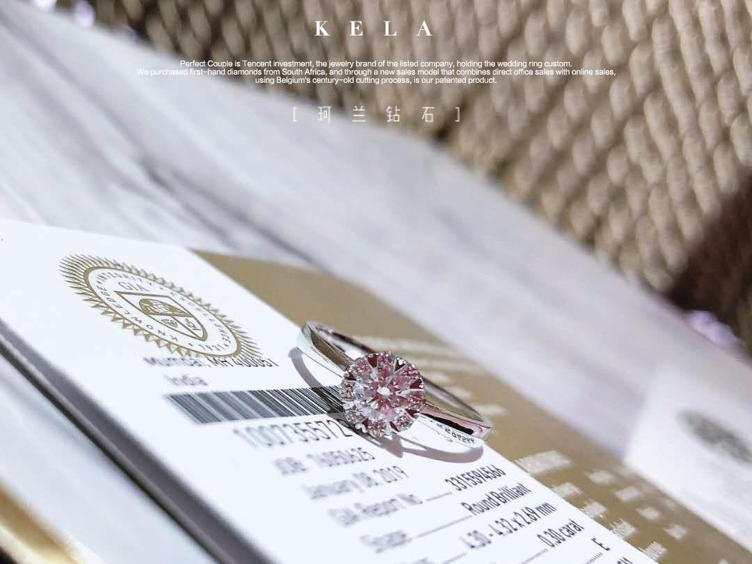 珂兰 | 「繁花」18K白金钻戒