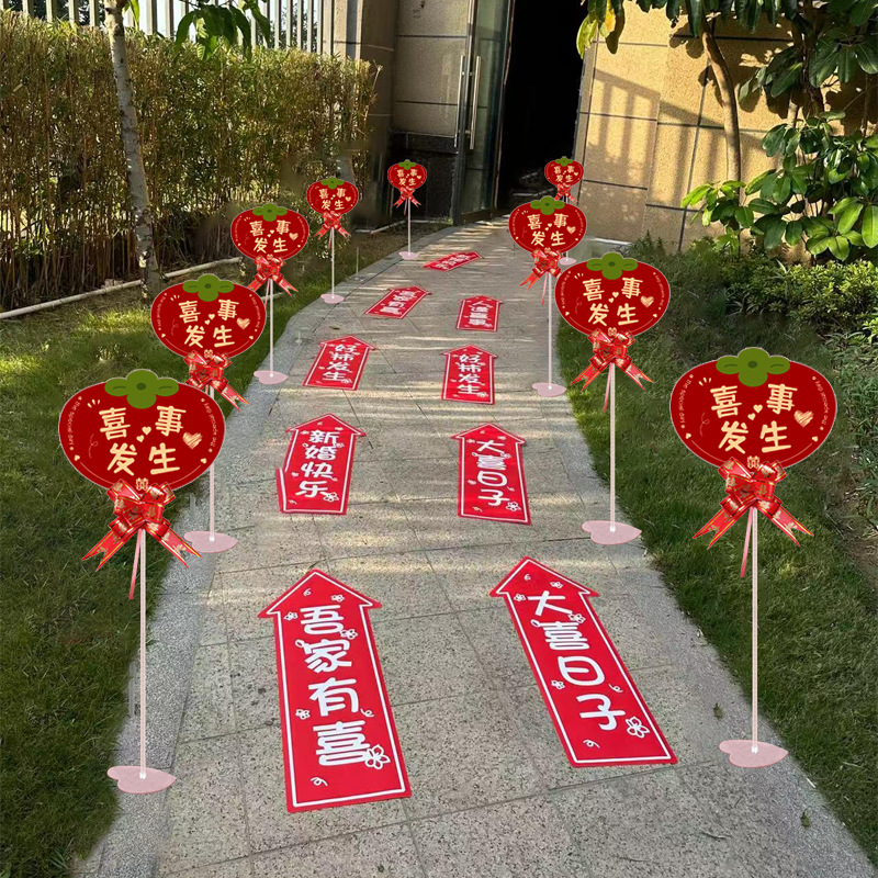 結(jié)婚路引指示牌婚慶迎賓引路裝飾用品