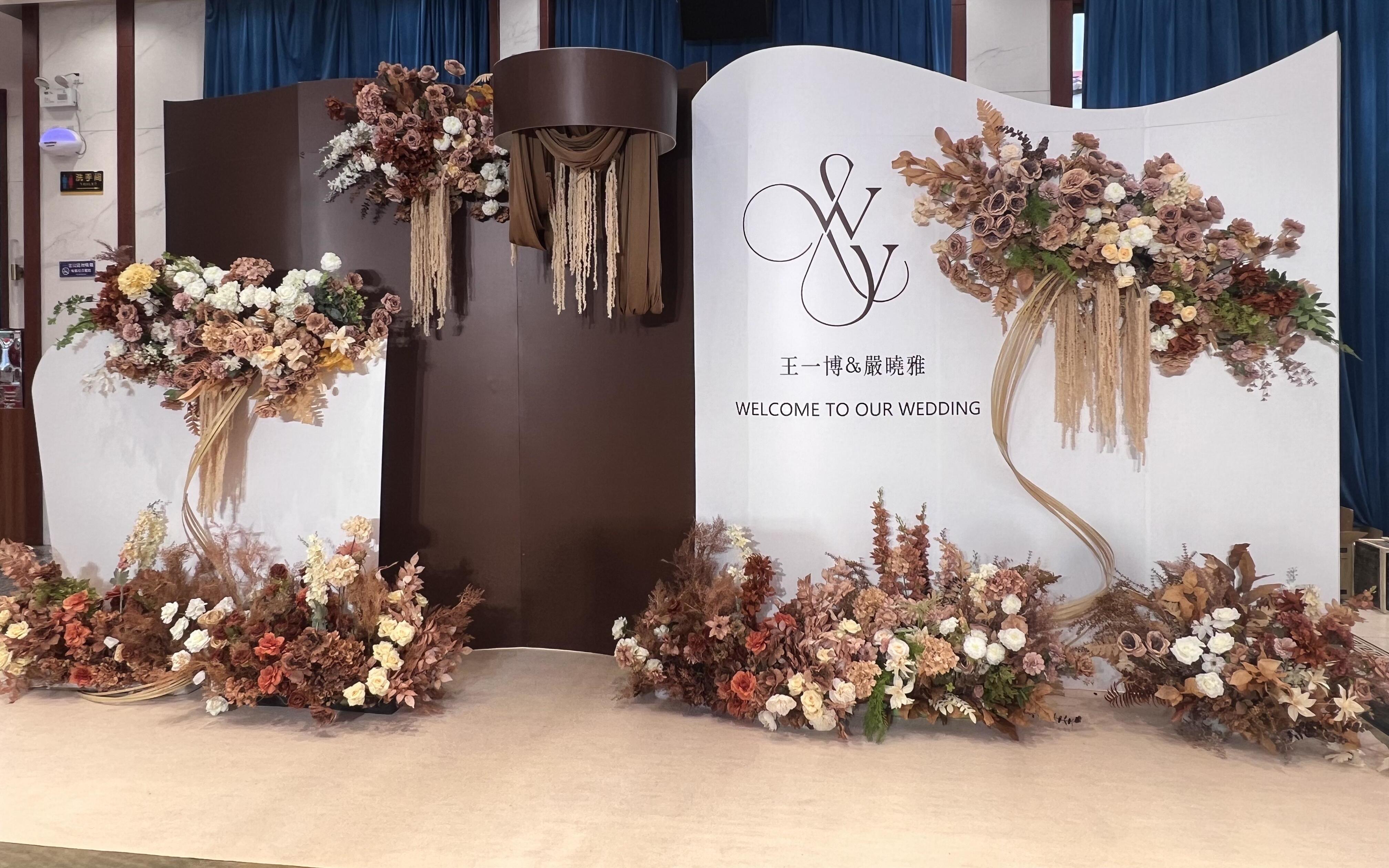 浪漫婚禮定制-美拉德留影區(qū)