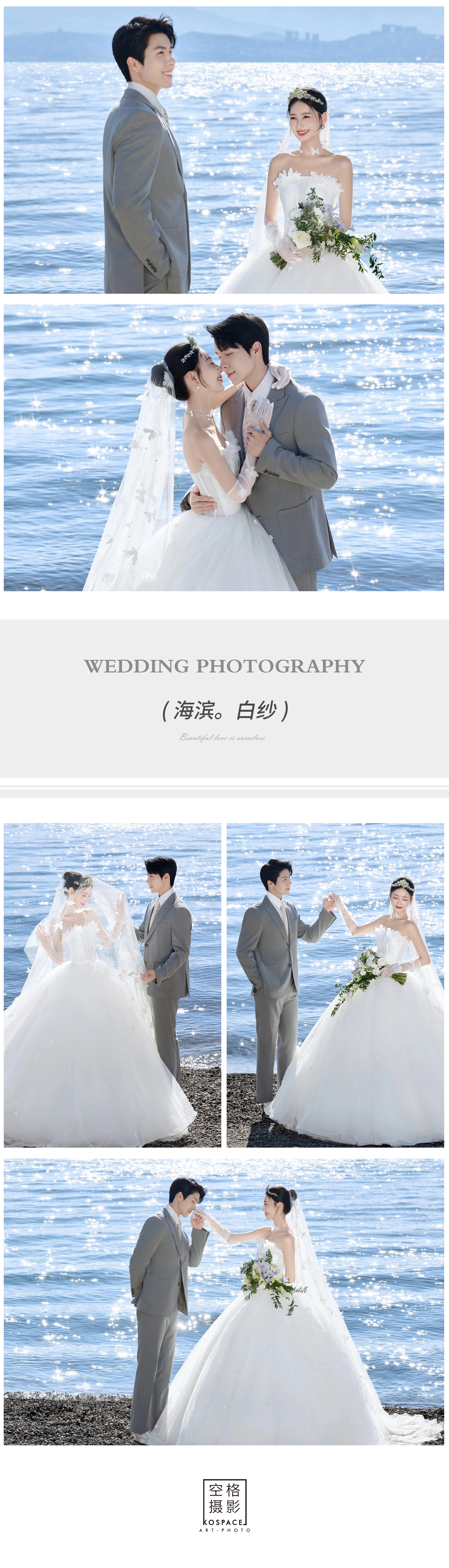 微电影双机位婚纱套系