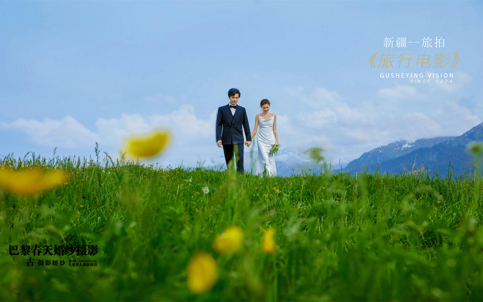 备婚姐妹别错过新疆恰西！真的美到心坎里～🔥