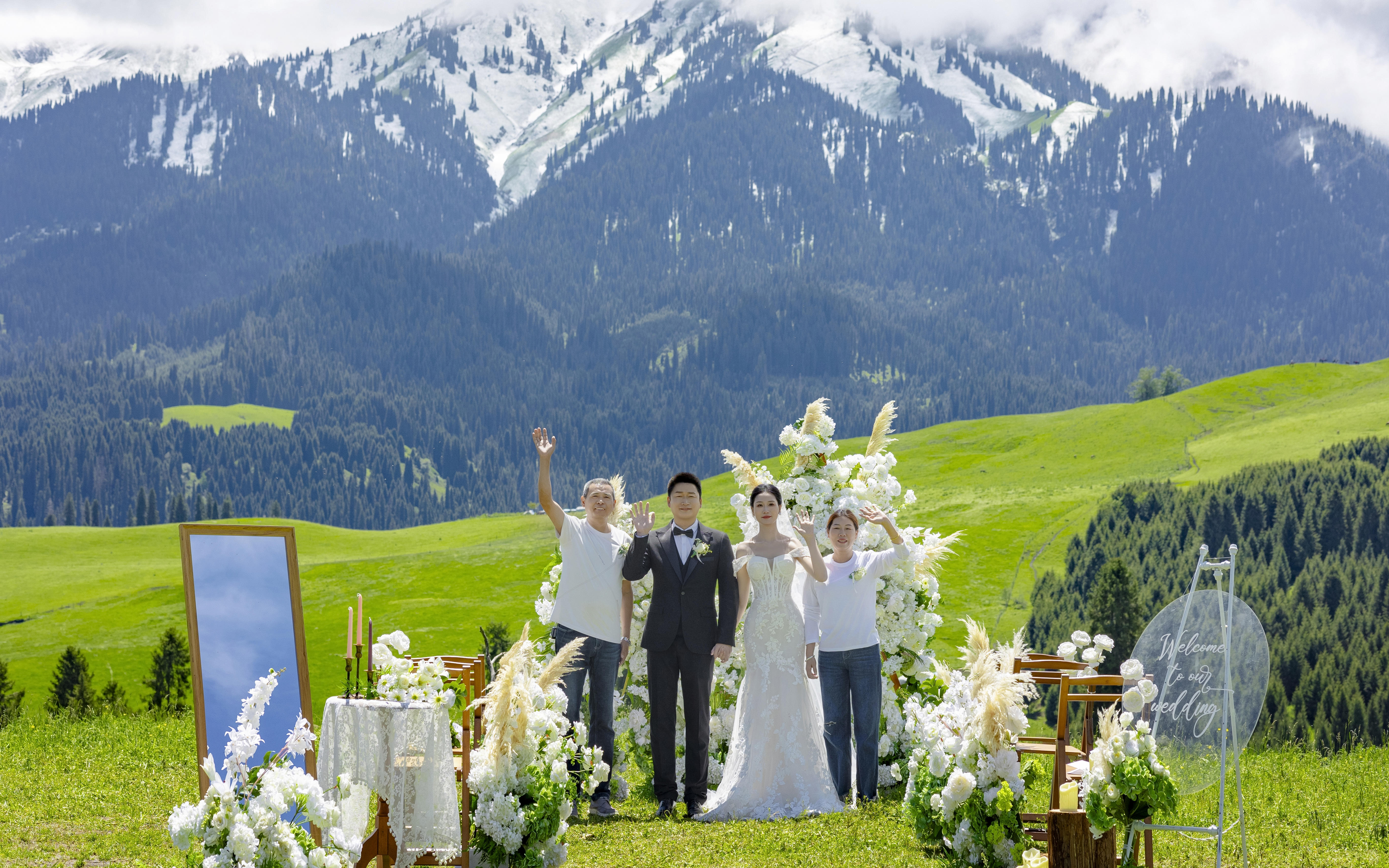 『恰西草原』在雪山的见证下步入婚姻