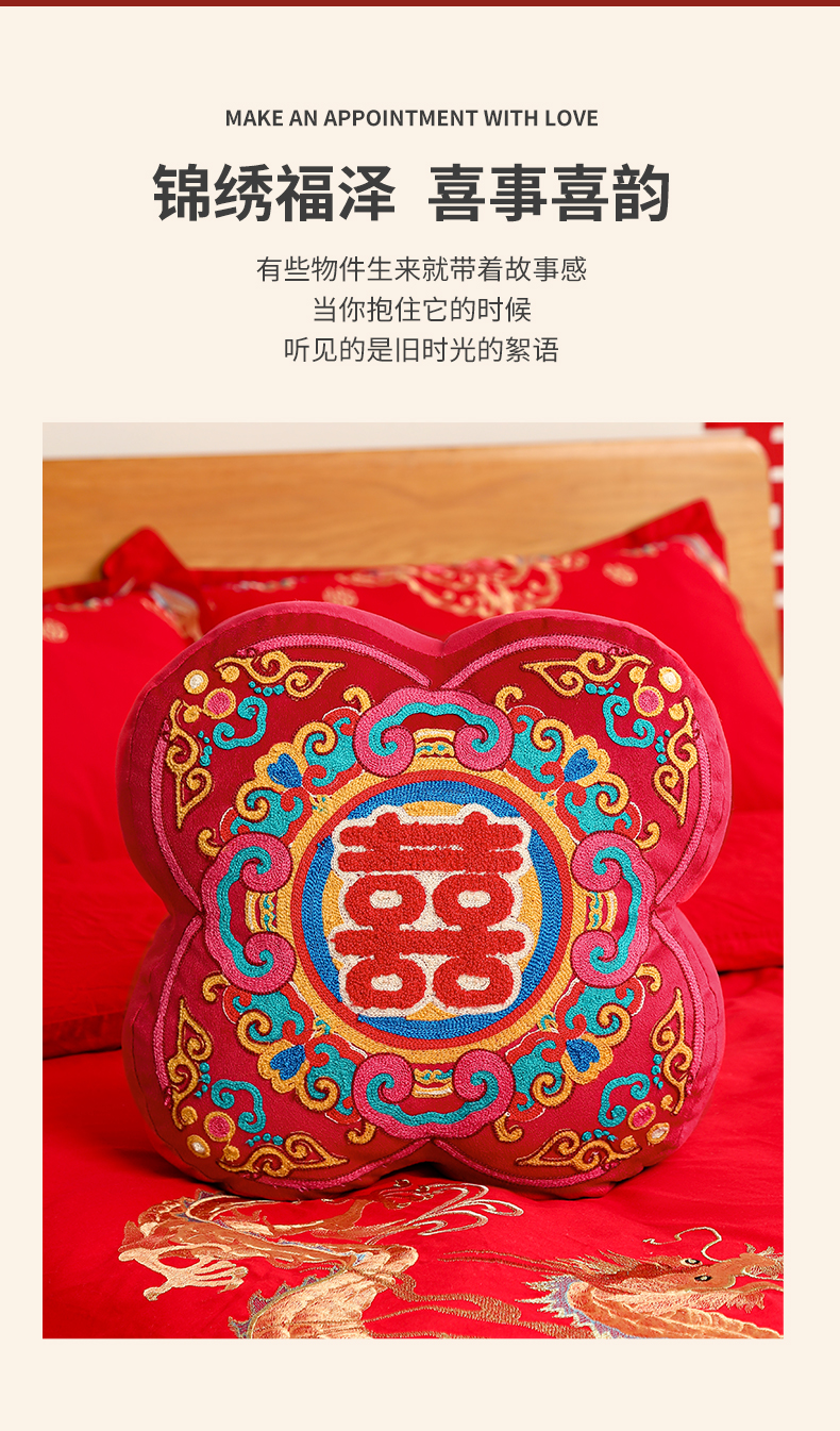 1对刺绣抱枕压床娃娃（送编织袋）