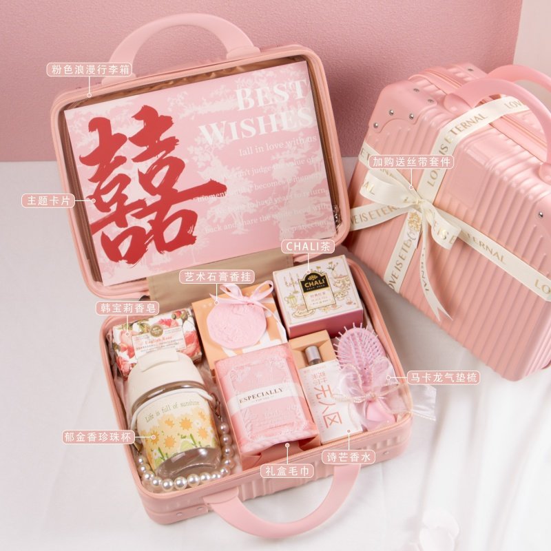 高檔行李箱禮盒伴娘伴手禮
