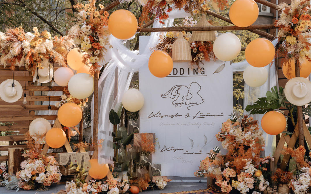 【婚礼尚】户外婚礼——温柔同在