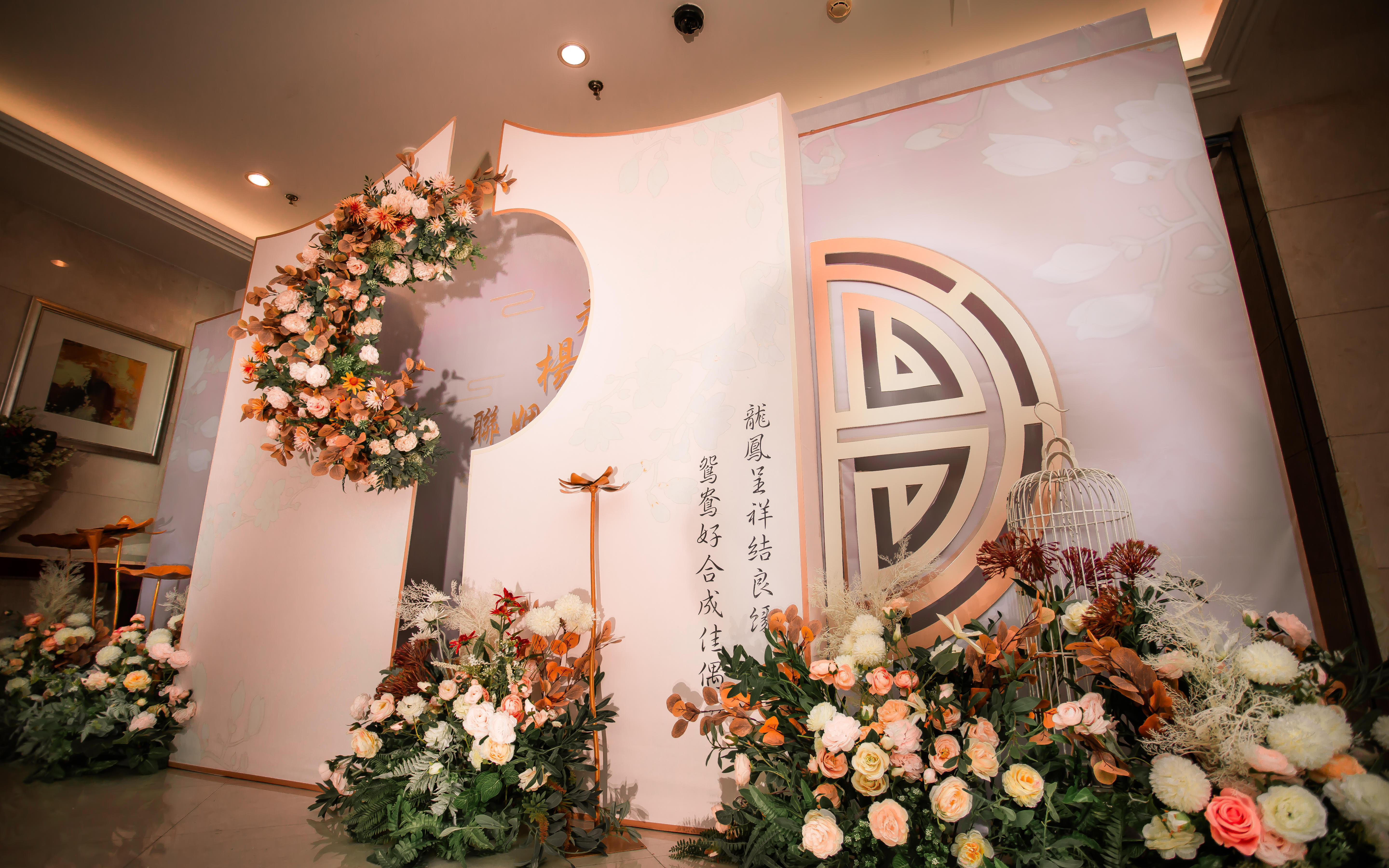 <情愫婚礼>新中式婚礼佳偶天成