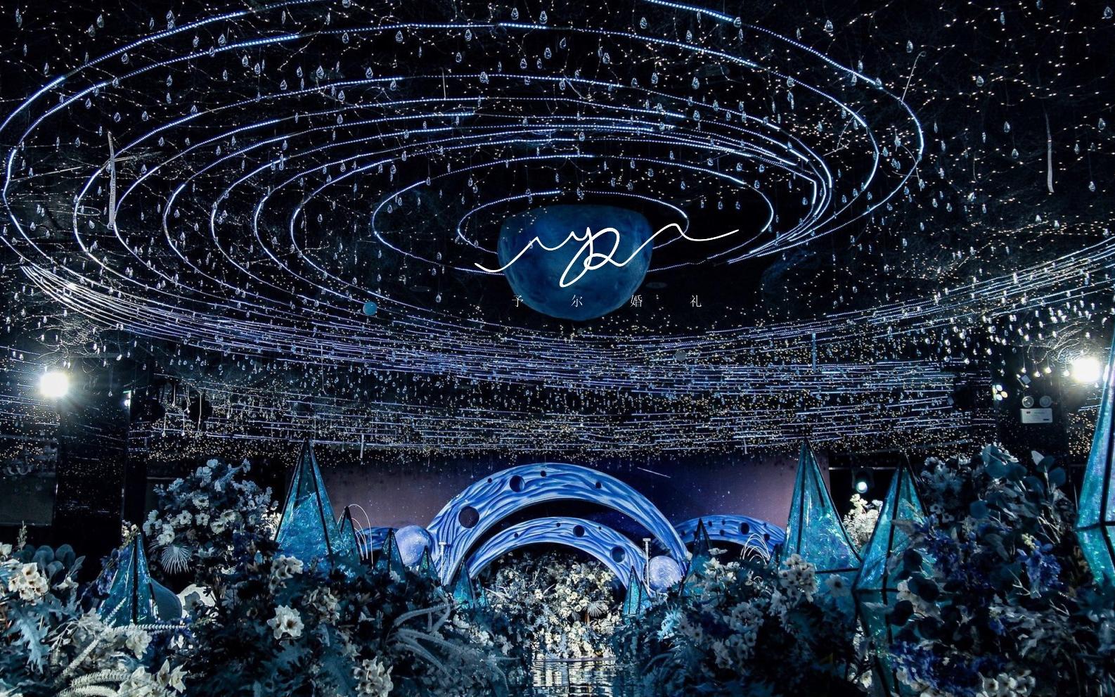 高级-主题-未来婚礼主流风