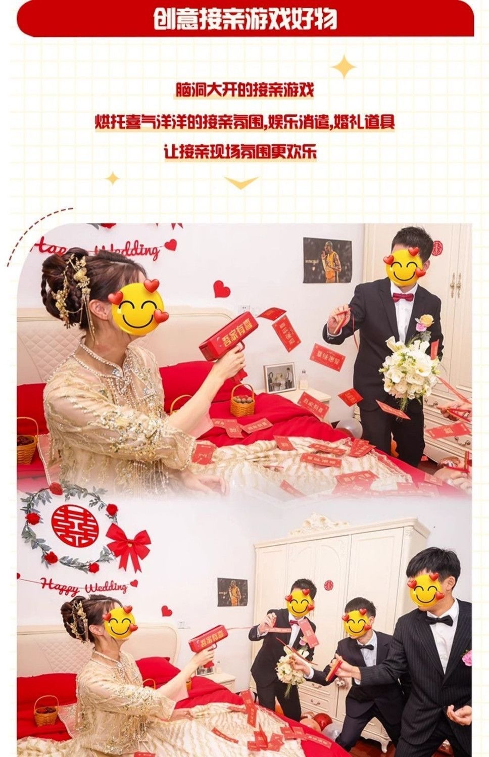 喷钱枪 喜筷夹钞接亲堵门游戏创意结婚筷子夹钞票网红出钱机喜筷夹钞票枪