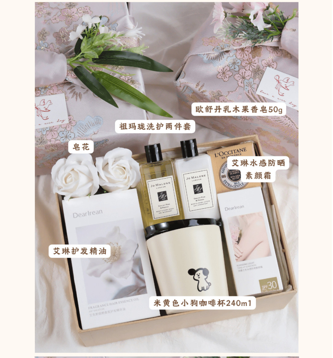 夏野-鹤舞梅间 结婚伴手礼伴娘粉色高档送宾客伴郎回礼闺蜜礼盒S2399