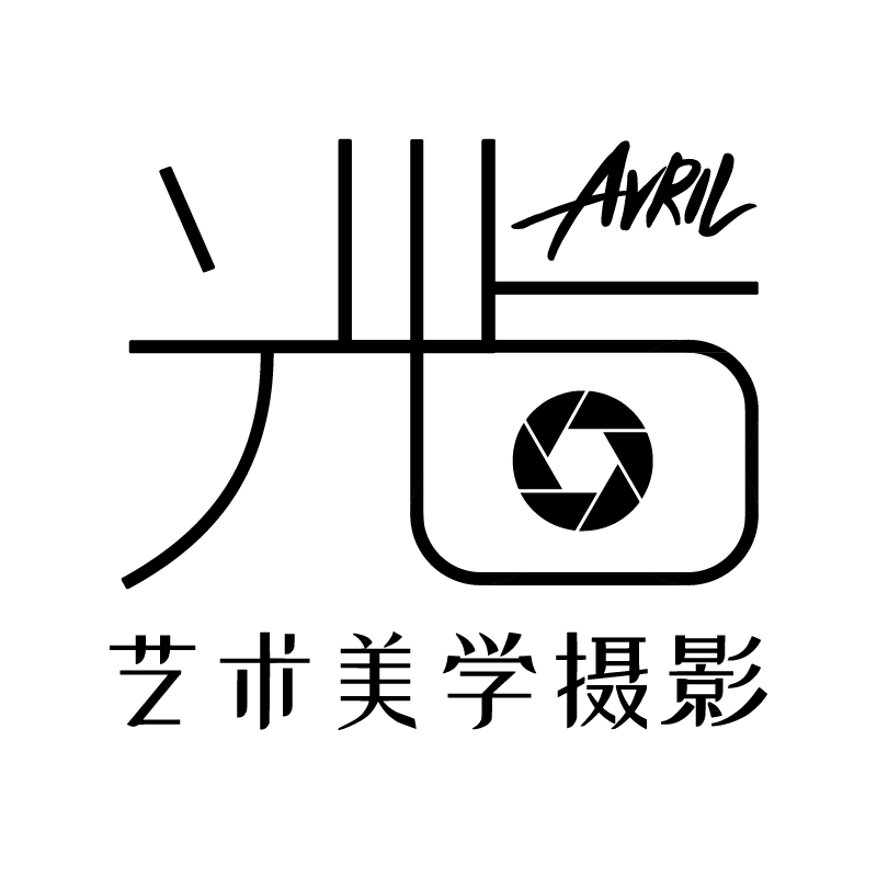 光嶼艾薇兒美學(xué)攝影(四會(huì)旗艦店)