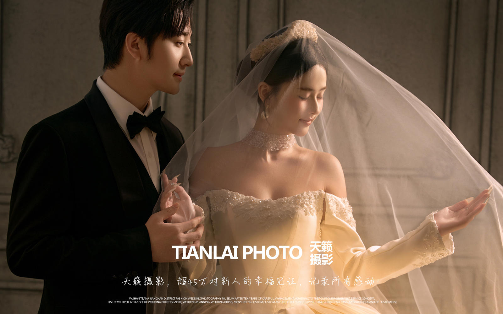 真不怪我愛(ài)上！復(fù)古風(fēng)婚紗照簡(jiǎn)直jue美！