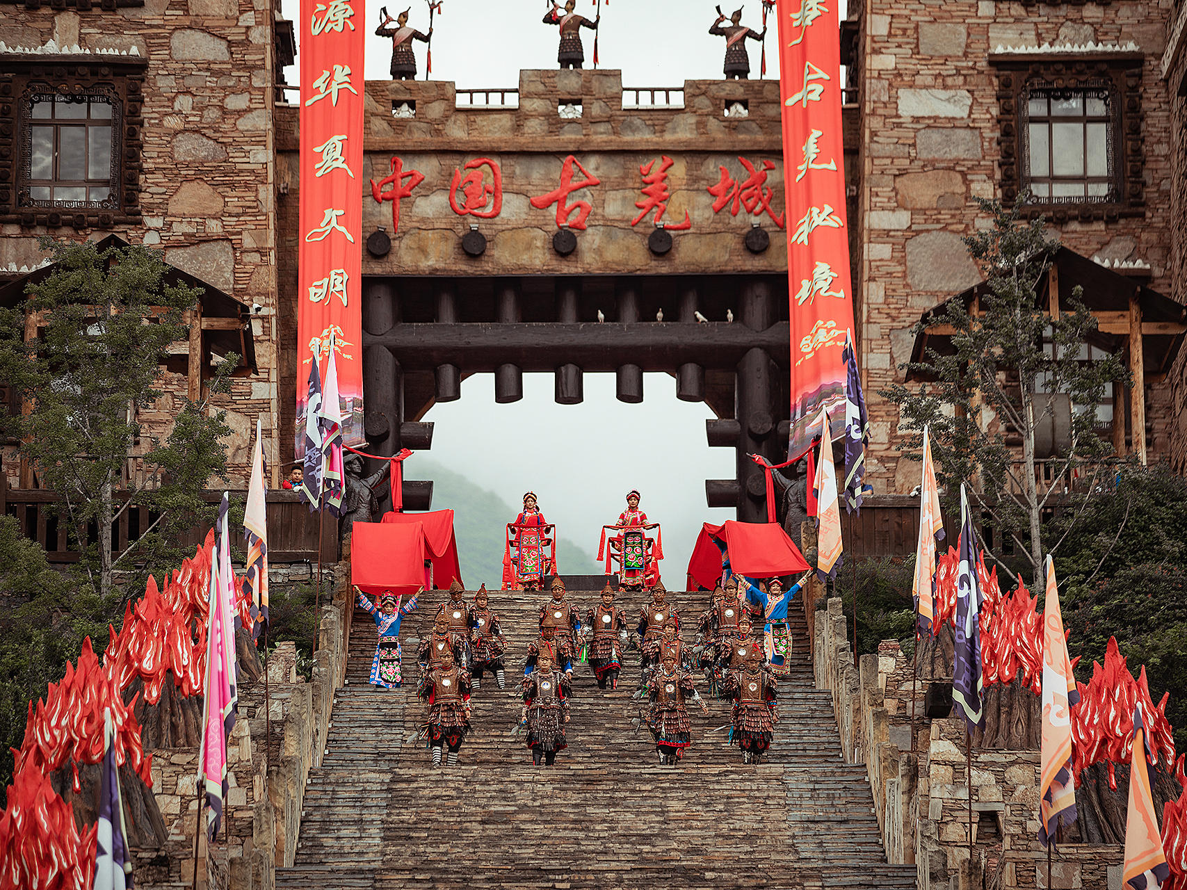 羌族婚礼跟拍 羌族婚礼仪式 民族婚礼