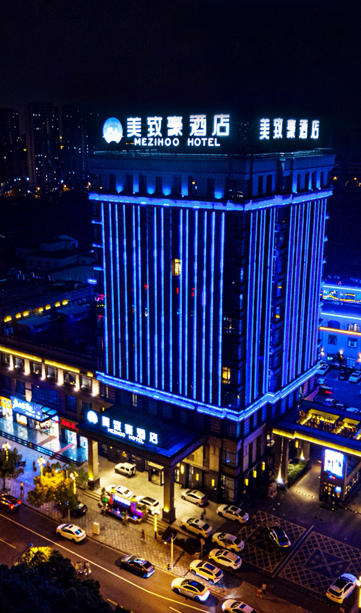 美叙美致豪酒店(上海市宝山店)