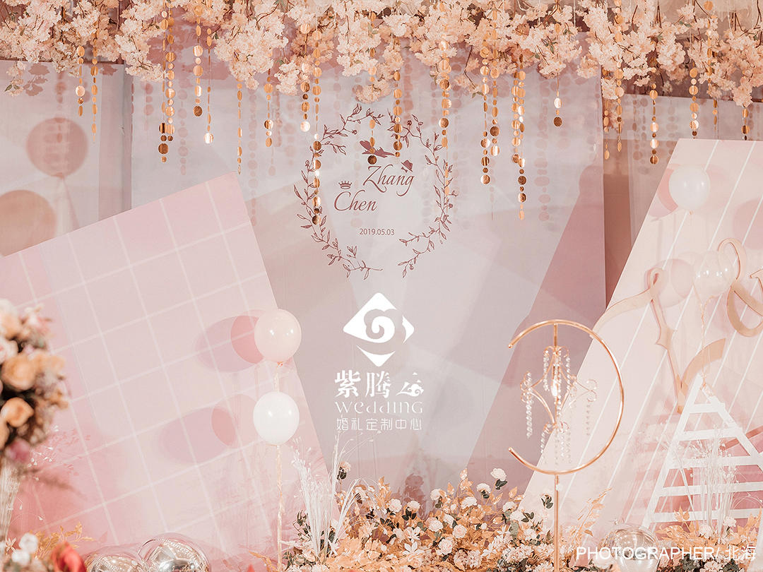 昆山【紫腾云婚礼】梦幻粉金婚礼 2019年热推