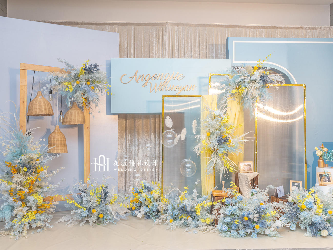 【婚礼实例】蓝色黄色私人定制温馨浪漫风