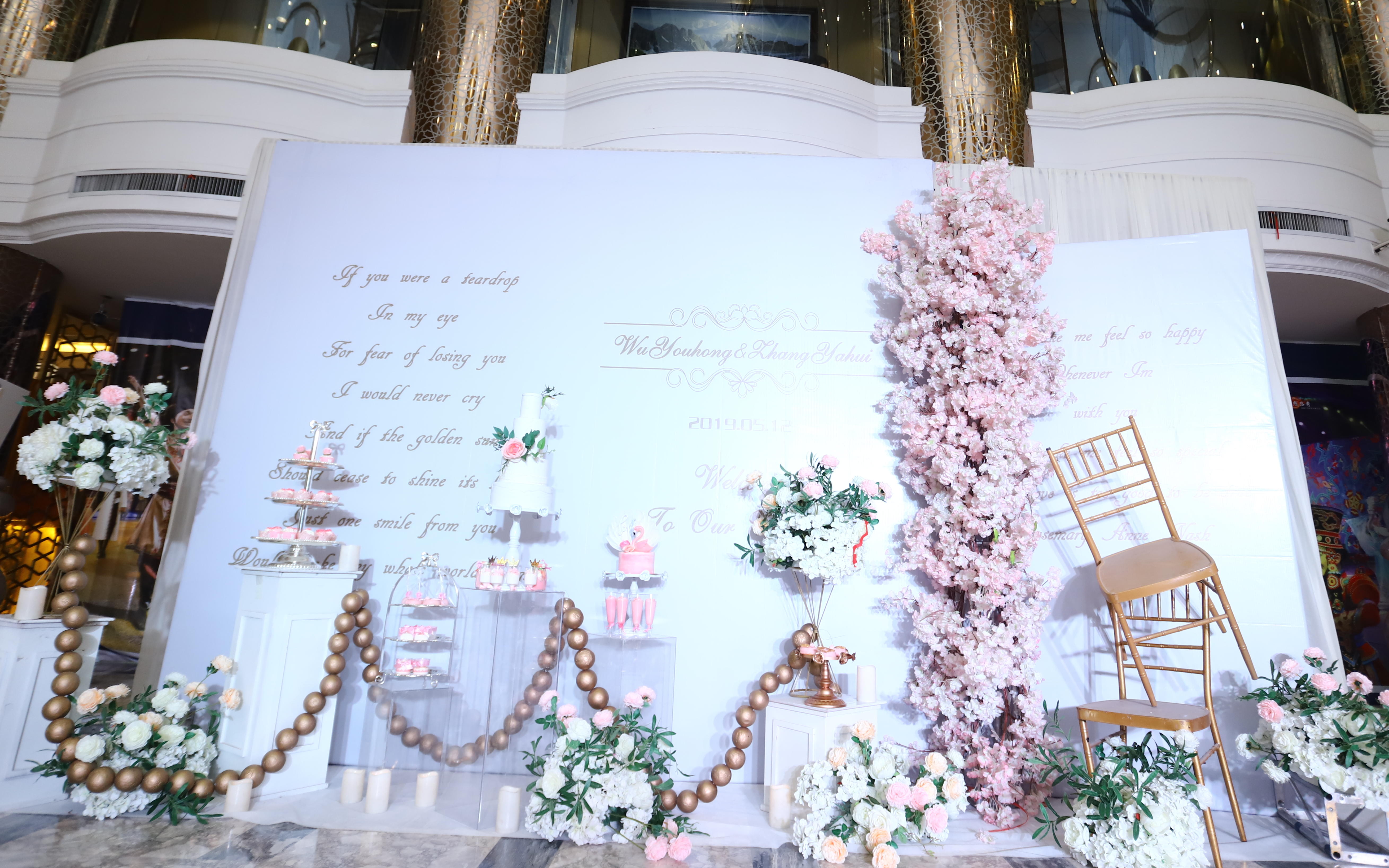 只属于你的经济型婚礼现场