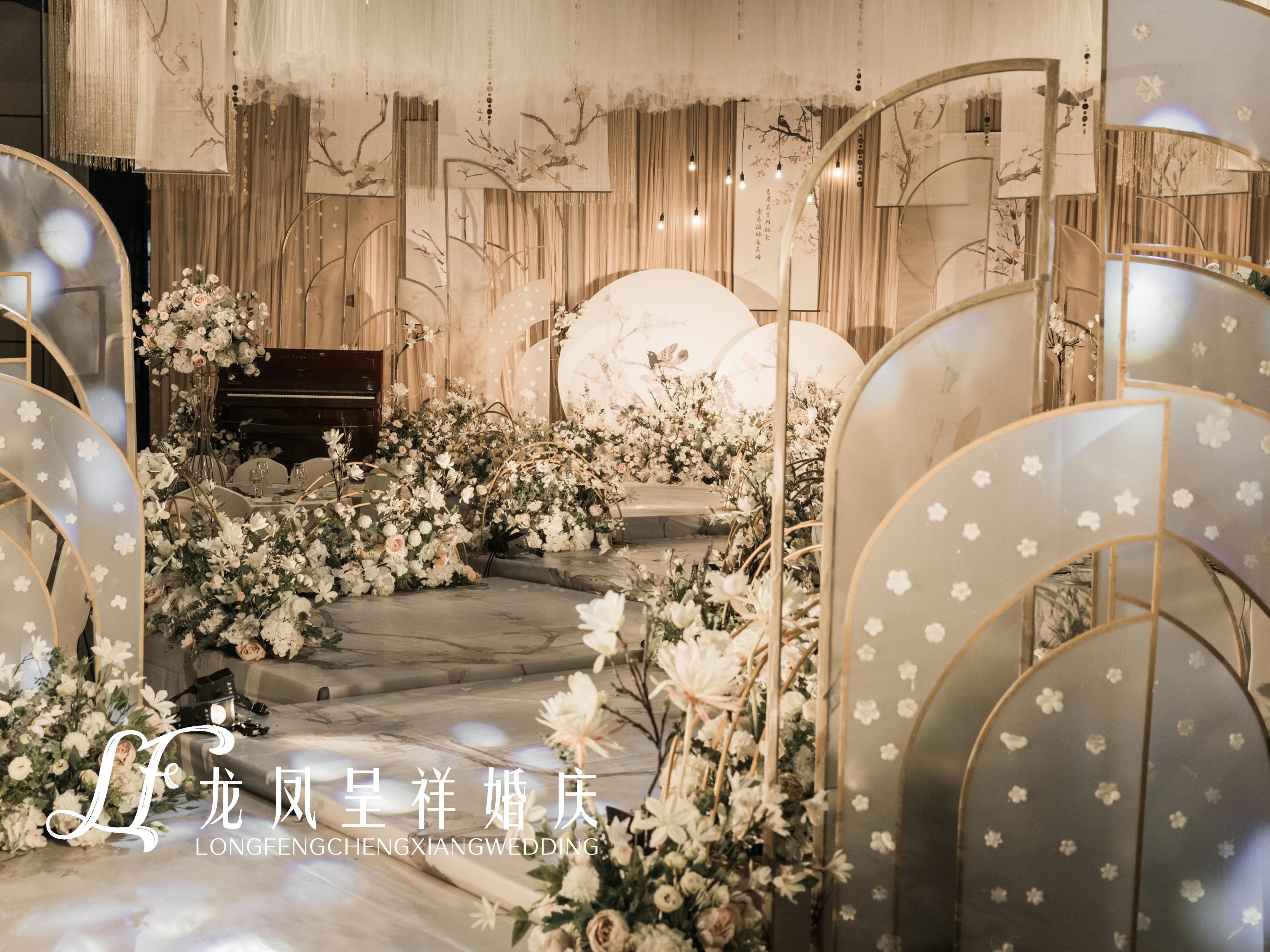 花开月圆新中式婚礼 龙凤呈祥婚庆