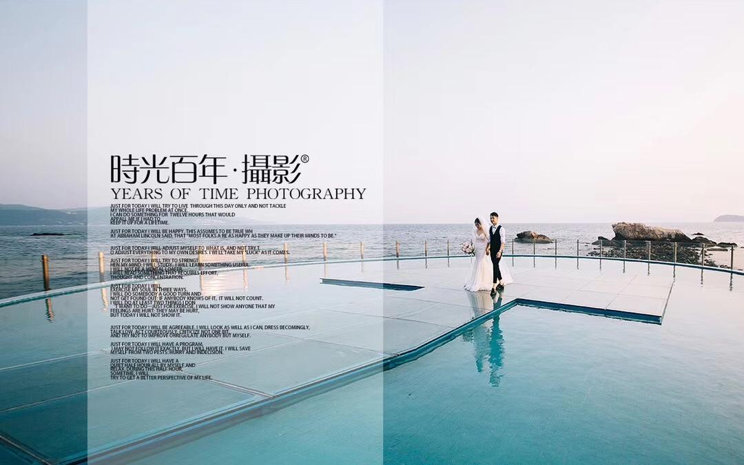 漁人碼頭丨城市輕奢旅拍【真實(shí)客照展示】