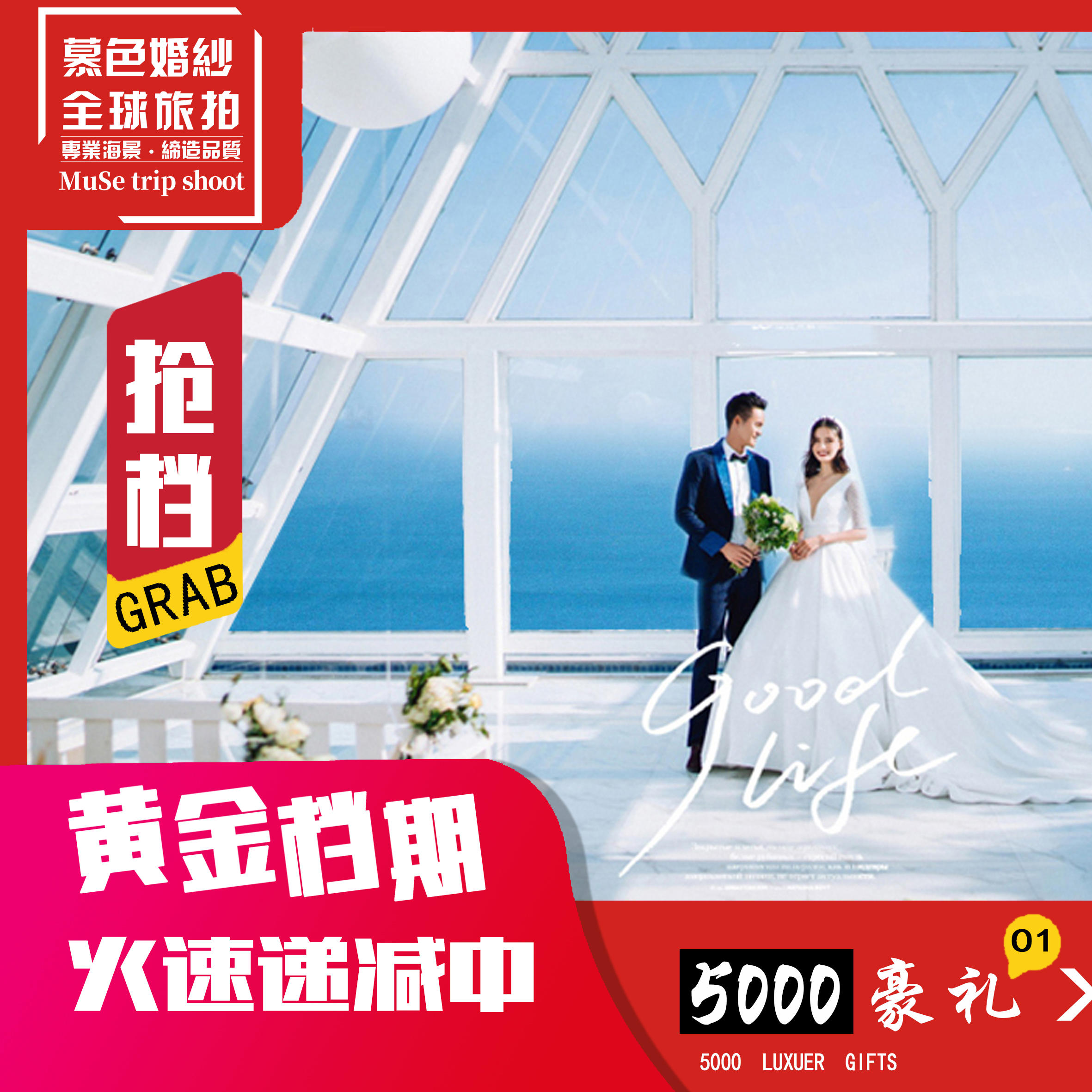 游艇—— 水下 ——马场