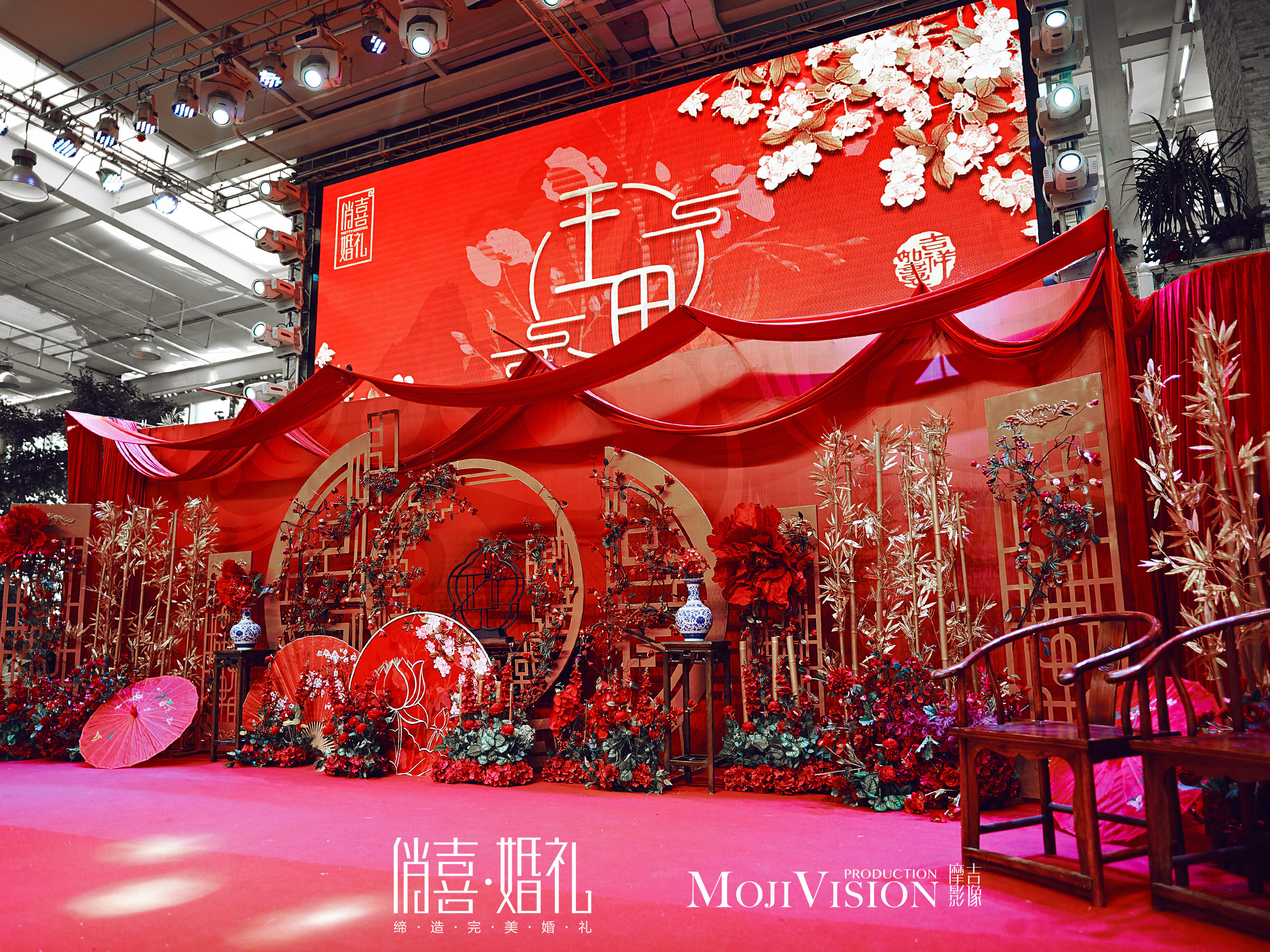 俏喜婚礼·金浪屿红色新中式 精选套餐 效果满分