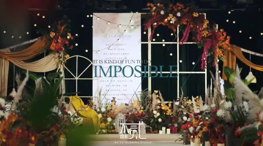 巴中小预算精致撞色系婚礼 适合低层高酒店  