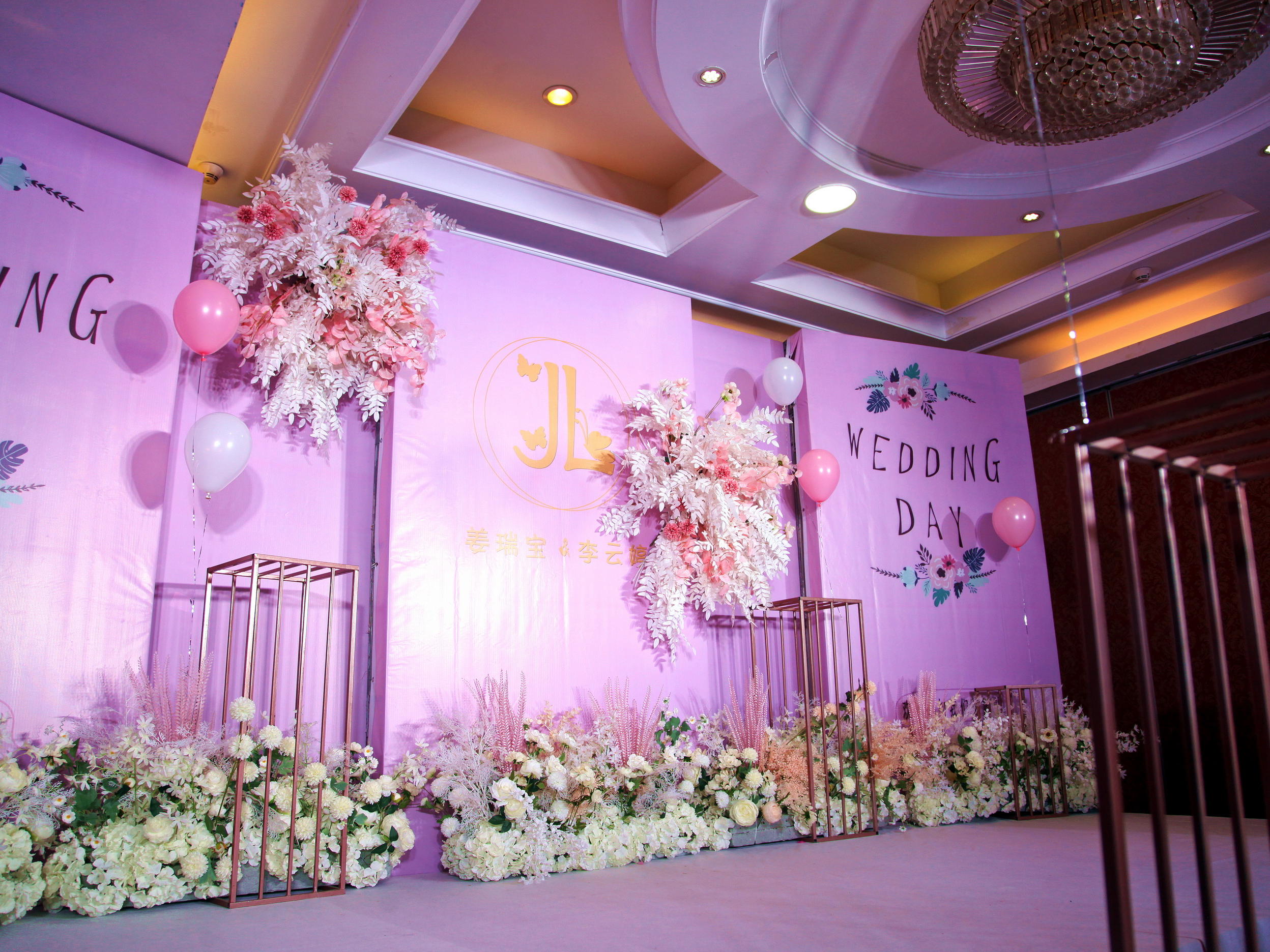 泰安柏悦2021婚礼 肥城四季文华粉色系拒绝假图