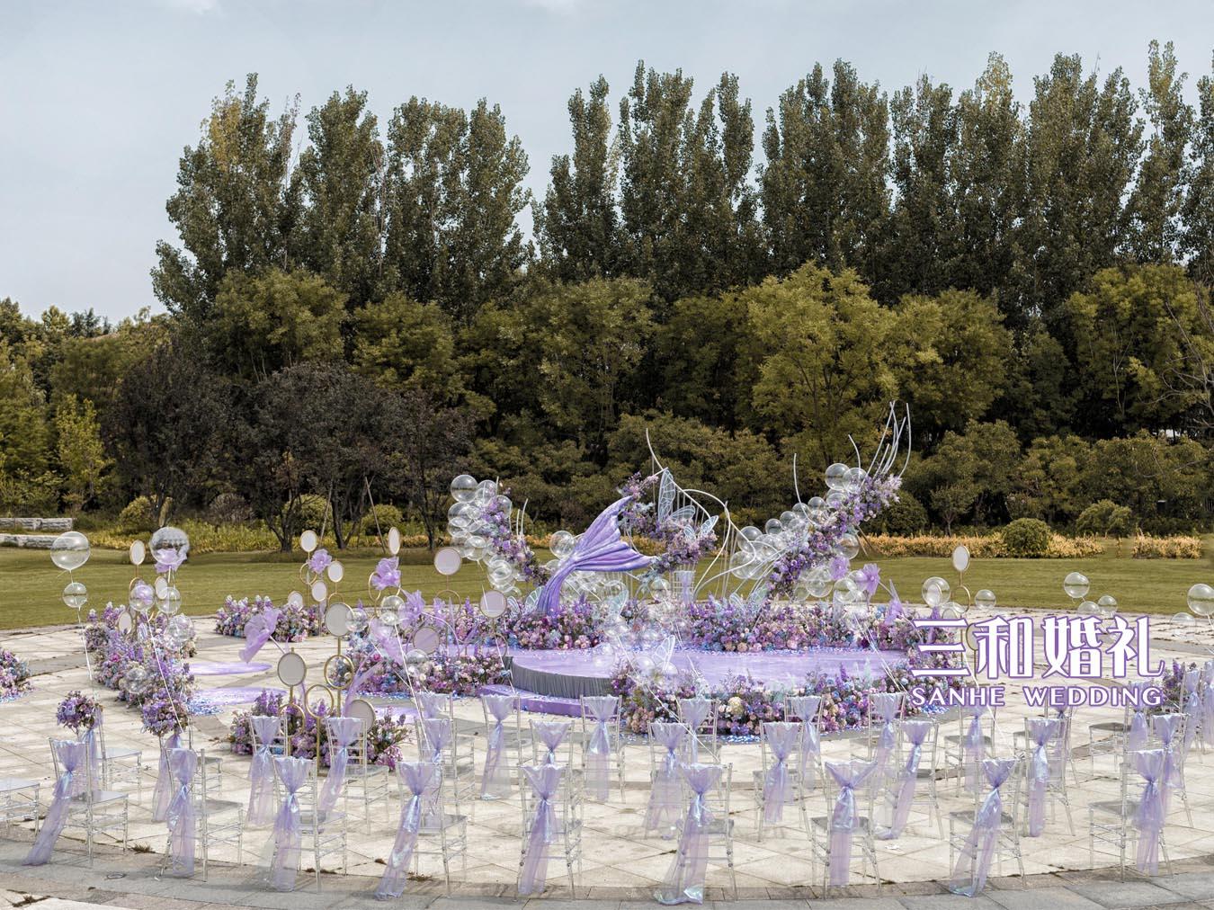 三和婚礼｜紫色系户外梦幻婚礼