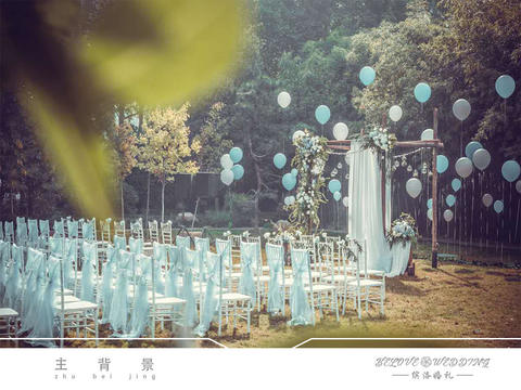 【缤洛婚礼】清新户外草坪《告白气球》含四大