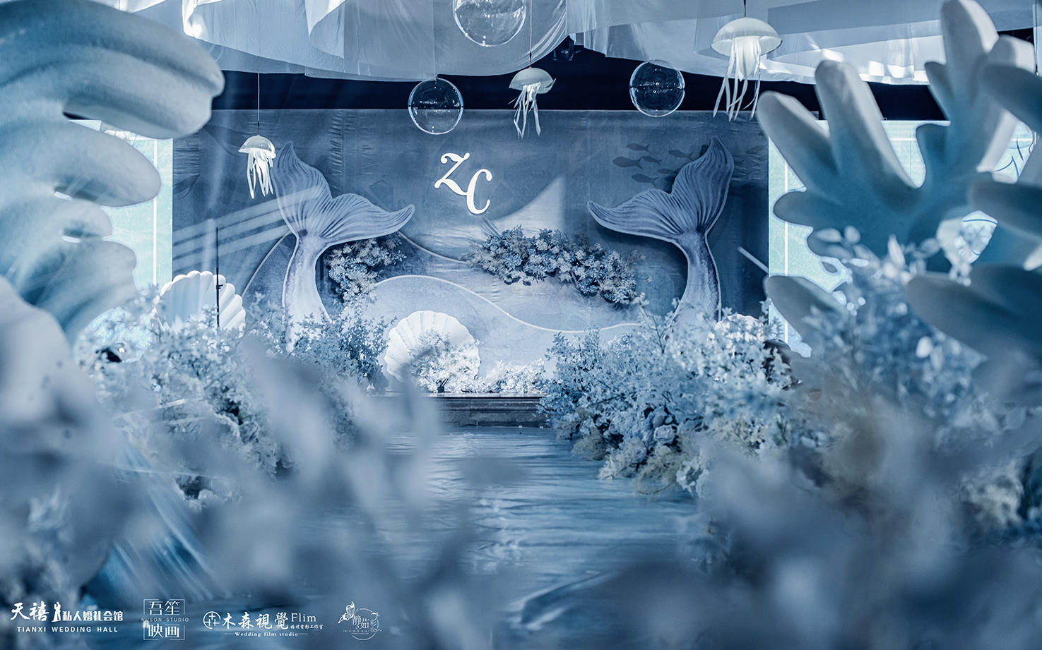 【吊顶婚礼】蓝色海洋系婚礼  鹏欣酒店