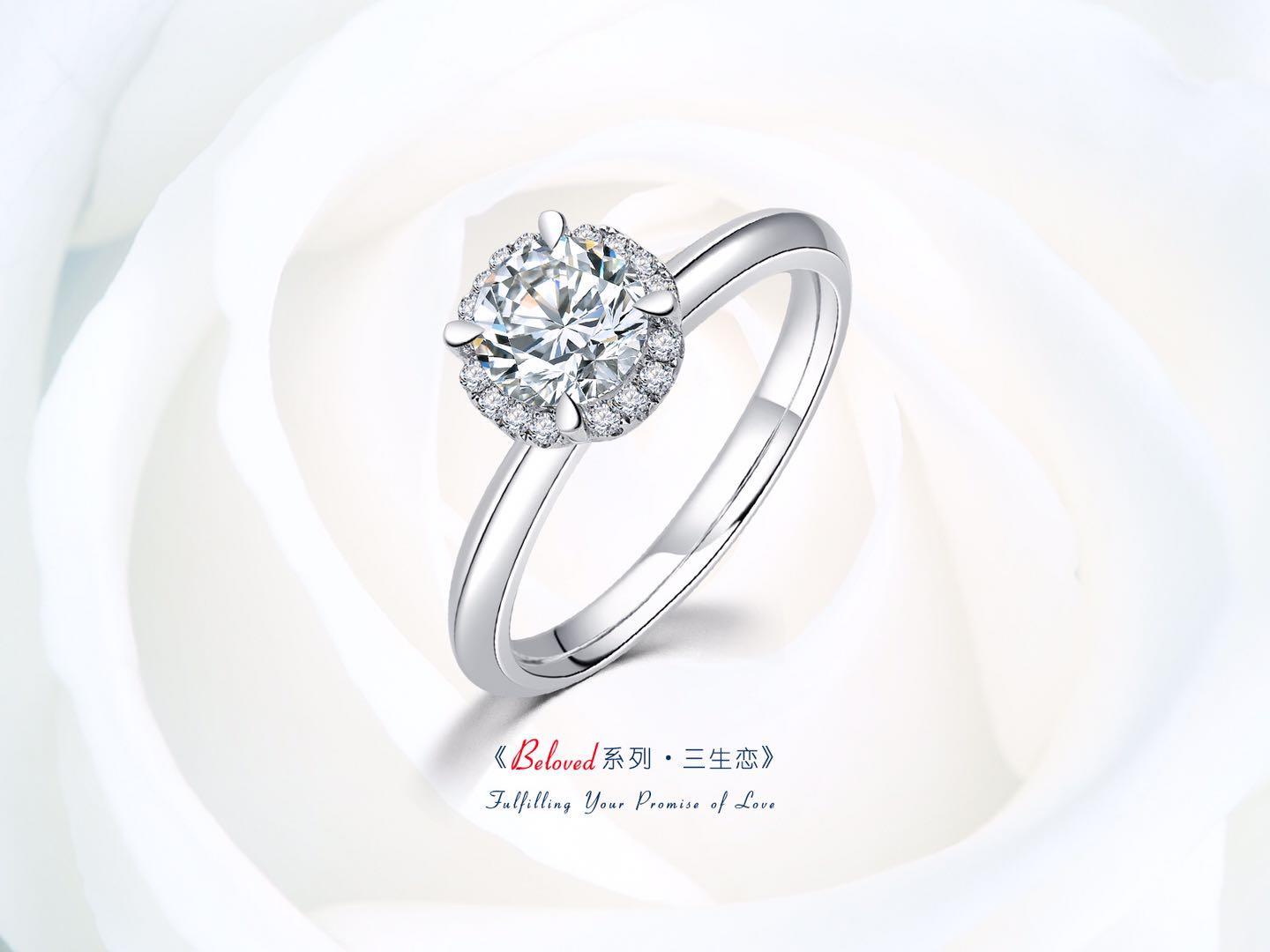 烟台 万达广场 钻戒 婚戒 项链 耳饰 定制 